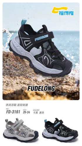 福得隆3161 凉鞋 尺码29-34/35-40
