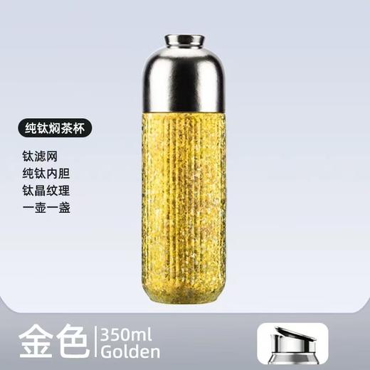 尚明纯钛2026新款男士保温杯双层钛水杯钛泡茶杯钛杯车载便携旅行（付款后3-4天送货上门） 商品图10