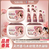 蔬果园天然乌木玫瑰精油香氛3合1洗衣凝珠（浓缩强效型）-10g*50颗*3盒赠蔬果园乌木玫瑰洗衣液5袋 商品缩略图0