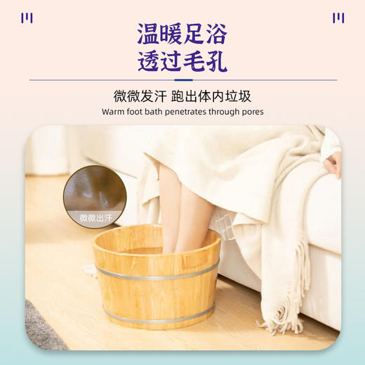 【每天坚持泡脚❗泡出好身体】南京同仁堂乐家老铺暴汗泡脚丸艾草泡脚丸足浴丸 抖音精油足浴丸。ri 商品图1