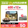 【4月活动套餐】纽粹臣精粹系列犬粮1.5kg享600元12袋套餐活动；加赠试用装24袋+赠纽粹臣鱼油6瓶 商品缩略图0