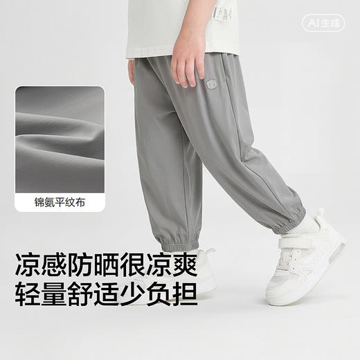 巴拉巴拉男童女童休闲裤儿童裤子2026新款夏季防晒凉感经典束脚裤 商品图3