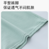 透梦-7A臻棉舒柔男士阿罗裤 商品缩略图6