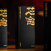 【优茶说】芯念贰号·百年老枞〈慧苑坑〉54克6泡礼盒装PA 商品缩略图2