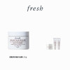【爆】【店庆提前购】1楼Fresh馥蕾诗馥蕾诗澄糖亮颜柔滑磨砂面膜125g 商品缩略图0