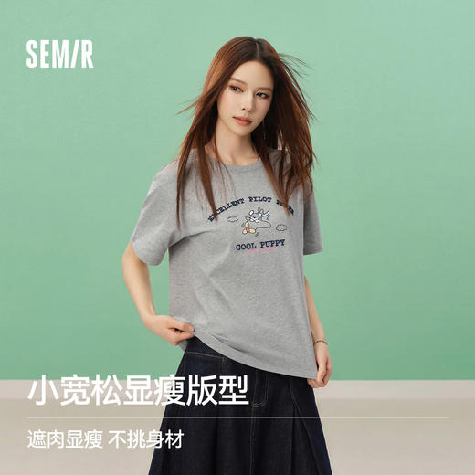 森马BRUNCH BROTHER联名短袖T恤女夏季纯棉刺绣2026新款趣味上衣 商品图1