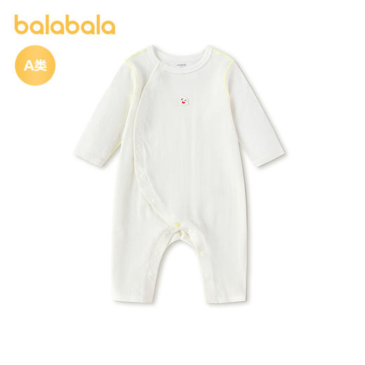 【商场同款】巴拉巴拉宝宝连体衣婴儿抱衣哈衣2026新款简约舒适萌 商品图0