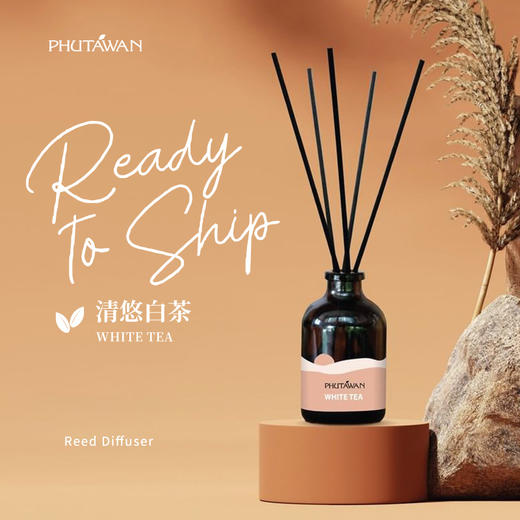 PHUTAWAN普达湾泰国香薰精油室内香薰伴手礼节日礼物 商品图1