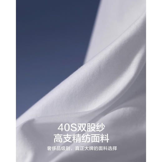 gxgjeans男装【索罗娜】凉感T恤26夏款舒适速干透气校园通勤短袖男上衣K&C 商品图6