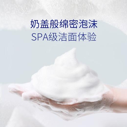 肌肤未来氨基酸温和洁面乳100g 保湿舒缓清洁卸妆净澈毛孔洗面奶丨心选到家 商品图1