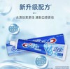 佳洁士牙膏90g 商品缩略图2