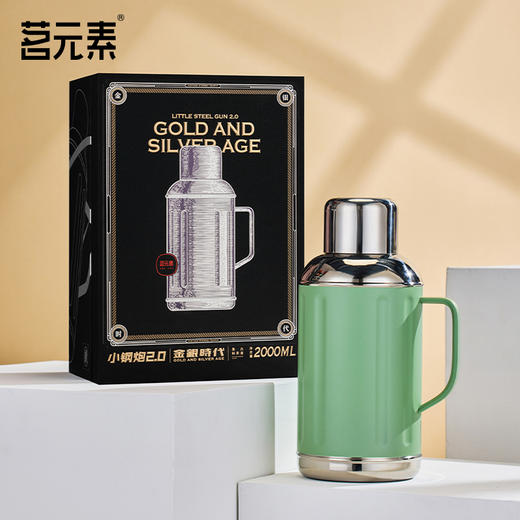 小钢炮2.0/金银时代/焖茶壶绿色PA 商品图1
