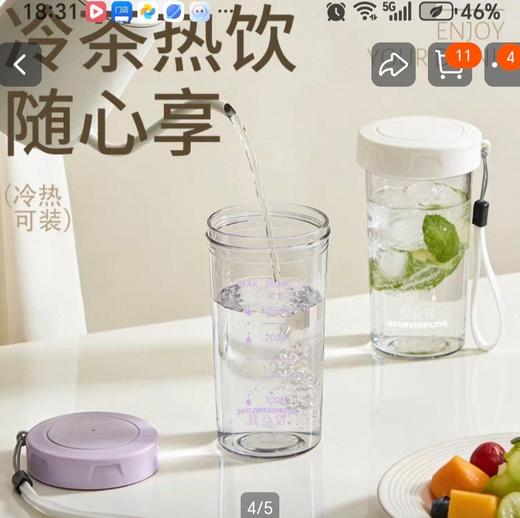 豆豆乐13501原创简约杯350ml 商品图3