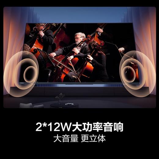 海信电视D30QD 50英寸 高清画质 低蓝光无屏闪 一级能效 节能省电 2*12W大功率音响 50D30QD 商品图4