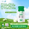 浓缩鲜奶 | 玻璃瓶200g  订奶每日送奶上门 商品缩略图0