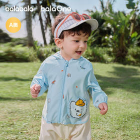 【balaOne】巴拉巴拉宝宝便服2026新款夏防晒衣婴儿连帽可爱时尚