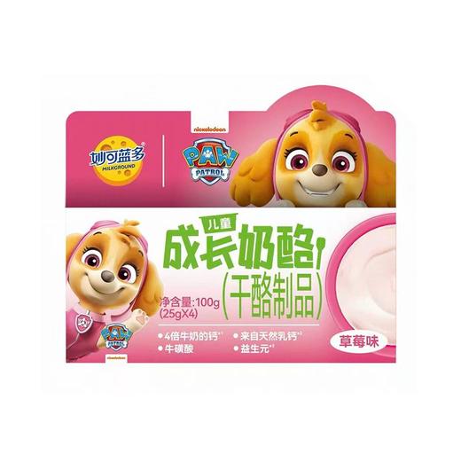 妙可蓝多100g儿童成长奶酪（草莓味） 商品图0