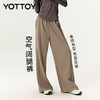 YOTTOY空气阔腿裤女直筒休闲瑜伽裤垂感显瘦宽松高腰健身裤秋季新 商品缩略图0