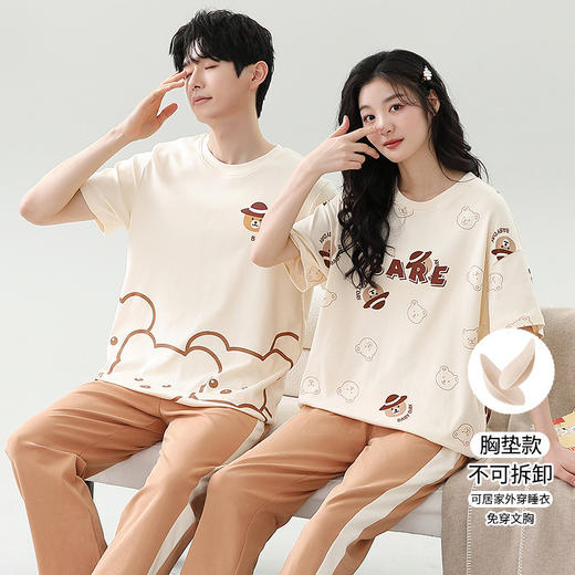 情侣睡衣夏季短袖长裤薄款韩版卡通可爱男女士家居服带胸垫可外穿 商品图3