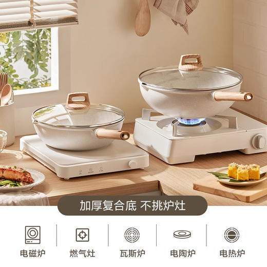6950885575916 苏泊尔SUPOR 炒锅不粘锅家用麦饭石色炒菜锅平底锅加深早餐锅多用锅磁炉通用【28cm】 商品图3