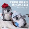 呆萌企鹅公仔 商品缩略图1