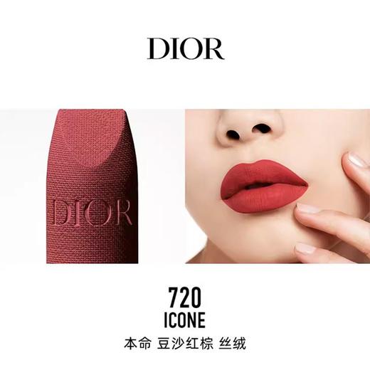 限量出完【送礼袋】Dior迪奥烈艳蓝金 磁铁款口红3.5g*2支 两件套礼盒（丝绒720+丝绒999） 香港直邮 商品图11