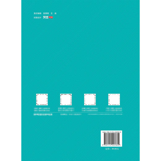 Principle of Structural Design(结构设计原理）（第4版） 商品图1