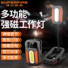 神火CG10工作灯多功能汽修维修工作强磁旋可伸缩照明灯 商品缩略图0