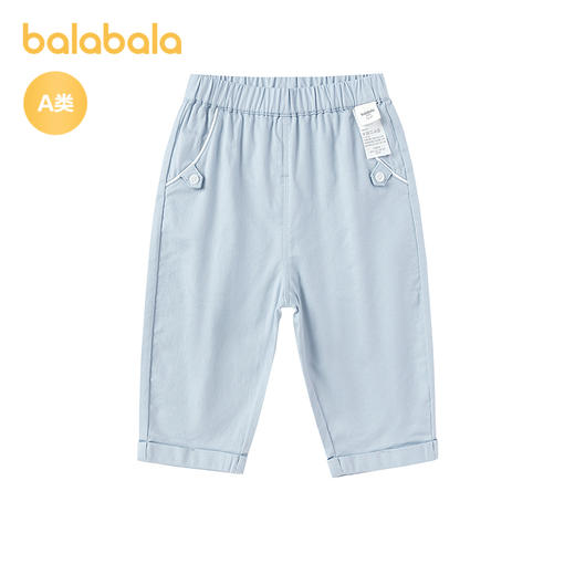 【商场同款】巴拉巴拉宝宝长裤婴儿休闲裤男童2026新款夏装简约潮 商品图4