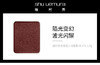 4935421733465 植村秀shu uemura 植村秀无色限方块眼影 M 171 1.4g 商品缩略图2