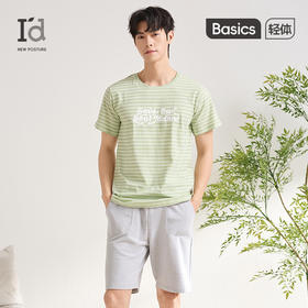 爱帝男士薄款睡衣休闲可外穿夏季短袖家居套装