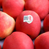 【自营】小花苹果6枚/10枚/12枚 规格可选（单果约160g+） 顺丰包邮 商品缩略图1