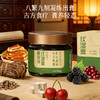 【甄选】鲜百分茯湿膏真材实料匠心熬制精心配比160g/罐 商品缩略图1