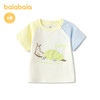 【商场同款】巴拉巴拉宝宝短袖t恤婴儿上衣2026新款夏季时尚可爱 商品缩略图0
