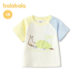 【商场同款】巴拉巴拉宝宝短袖t恤婴儿上衣2026新款夏季时尚可爱