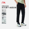 李宁男子平口反光速干凉爽冰感舒适运动长裤AYKW271 商品缩略图1
