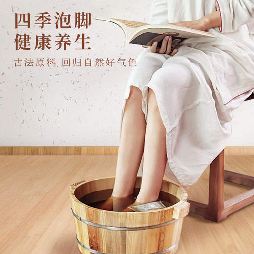 【四季泡脚❗健康养生】景宛御艾泡脚包北芪党参艾草泡脚包草本泡脚药包抖音同款足浴包。ri 商品图0