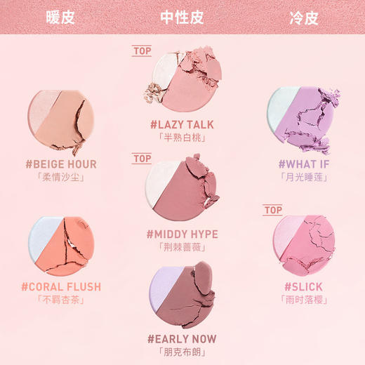 6902395974710 三熹玉3CE 熹玉高光腮红盘【4.3g】 商品图3