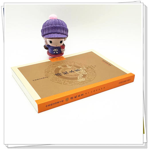 得配本草 (清) 严洁 (清) 施雯 (清) 洪炜 著（中医临证经典文库）中国中医药出版社 明清中医临证小丛书 古典医籍 书籍 商品图2