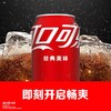 可口可乐330ml*6可乐 商品缩略图1