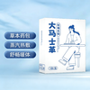 【大马士革玫瑰灸贴】艾草肩颈热敷贴暖颈贴宫暖腰腹贴自发热艾灸贴 商品缩略图0