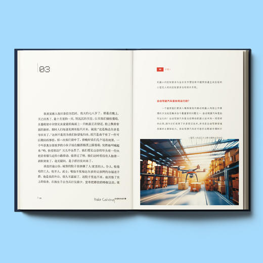 牛津科普系列：《机器人》 商品图5