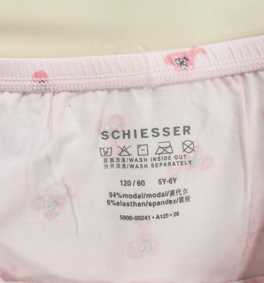 【奇趣怪兽系列】SCHIESSER德国舒雅女童莫代尔我是小怪兽平角小内裤3F/26388T 商品图1