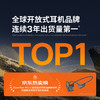 韶音（SHOKZ）OpenRun Pro 2骨传导耳机运动耳机跑步骑行开放式蓝牙耳机无线耳机超长续航 砂石黑 /数码 /影音娱乐 /蓝牙/无线耳机 商品缩略图6
