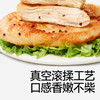 [59.9到手11片鸡排][冷链]秋田满满松茸鲜香煎鸡排160g*5+鸡排80g*1  1岁+可食用 商品缩略图7
