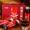 山花集·100%NFC鲜榨果汁新疆石榴汁300ml*6瓶 商品缩略图2