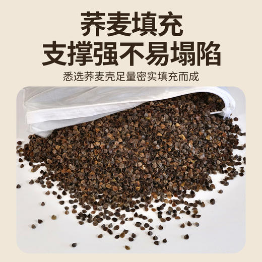荞麦三角颈椎枕 家用护颈荞麦壳枕成人午睡腰靠睡眠枕头护颈枕 商品图2