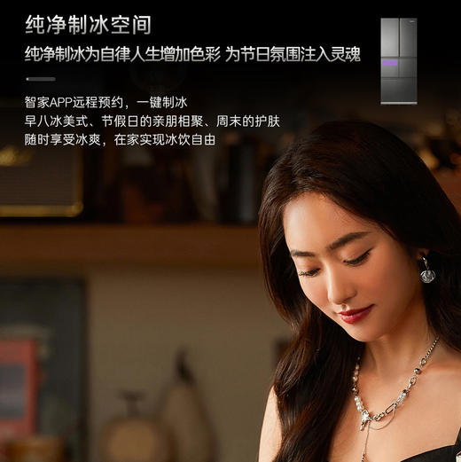 卡萨帝（Casarte）冰箱 BCD-520WLCFPAGGTU1 商品图8