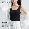 [屁侠亲荐]HOLF哈夫 轻肌感系列罗纹一体式背心 均码免穿内衣bra-in背心 粗带款、细带款可选 商品缩略图1
