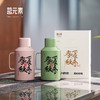 茗元素小钢炮春夏秋冬绿色新配色焖茶壶2000mlPA 商品缩略图4
